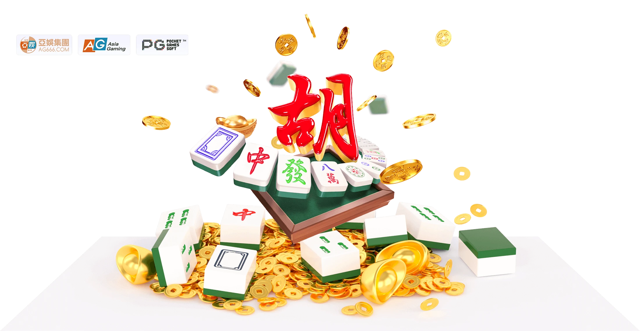 麻将电子游戏牌面文化画面